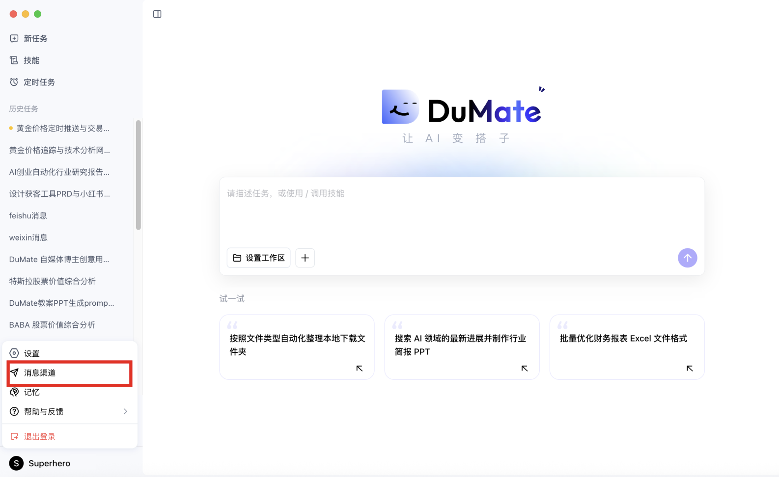 截屏2026-03-30 12.03.43.png