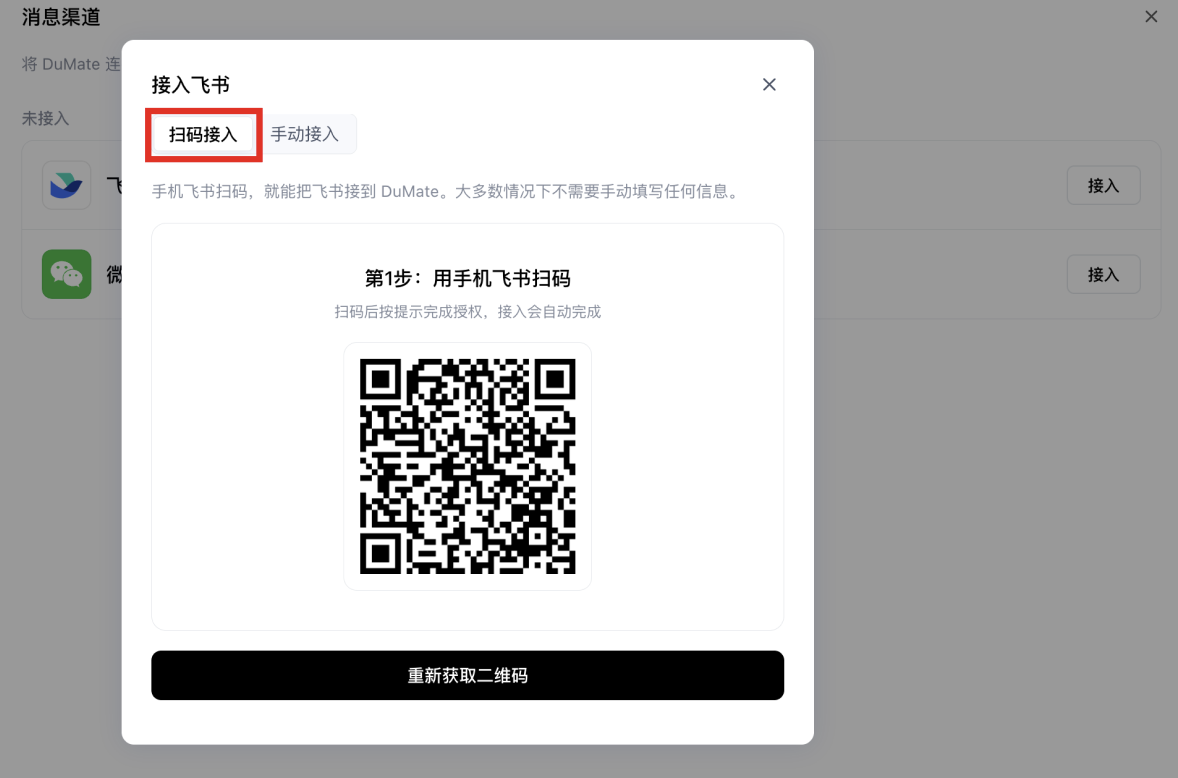 截屏2026-03-30 13.07.16.png