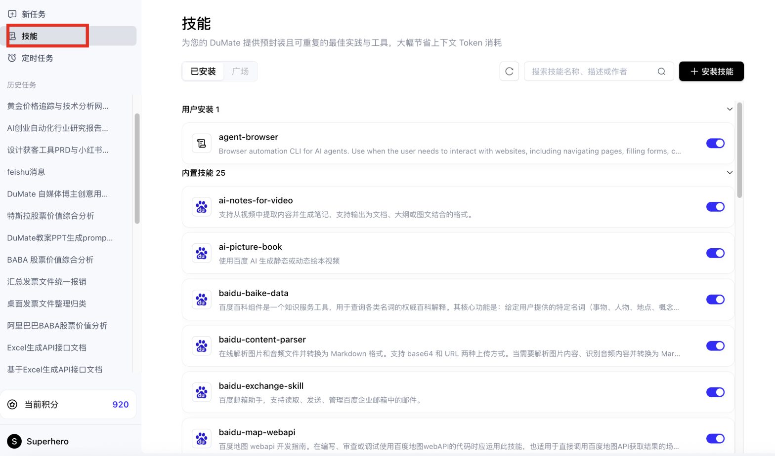 截屏2026-03-30 13.39.13.png