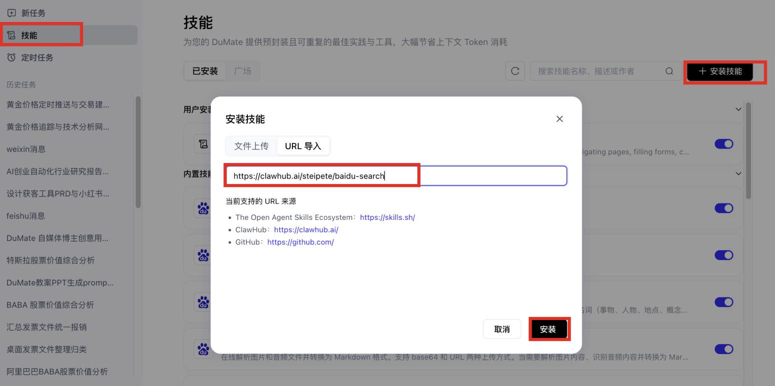 截屏2026-03-30 13.43.26.png