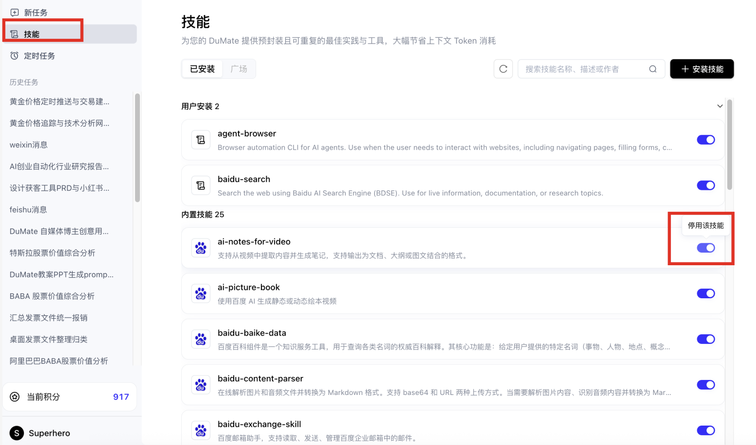 截屏2026-03-30 13.44.49.png