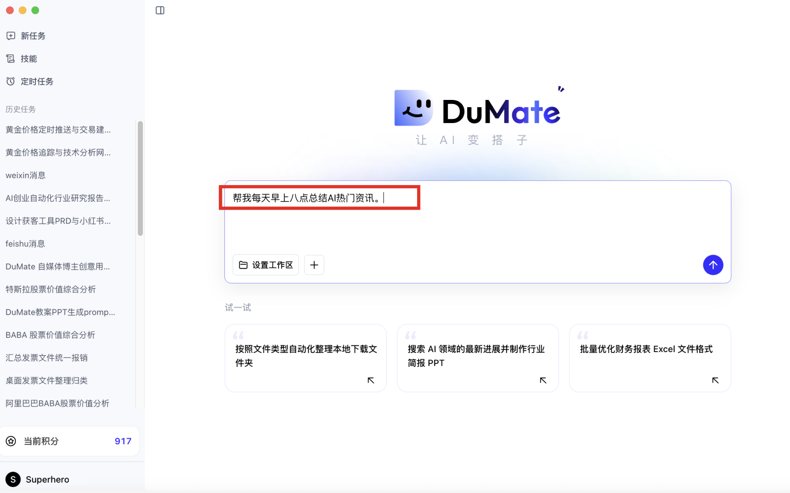 截屏2026-03-30 13.49.23.png