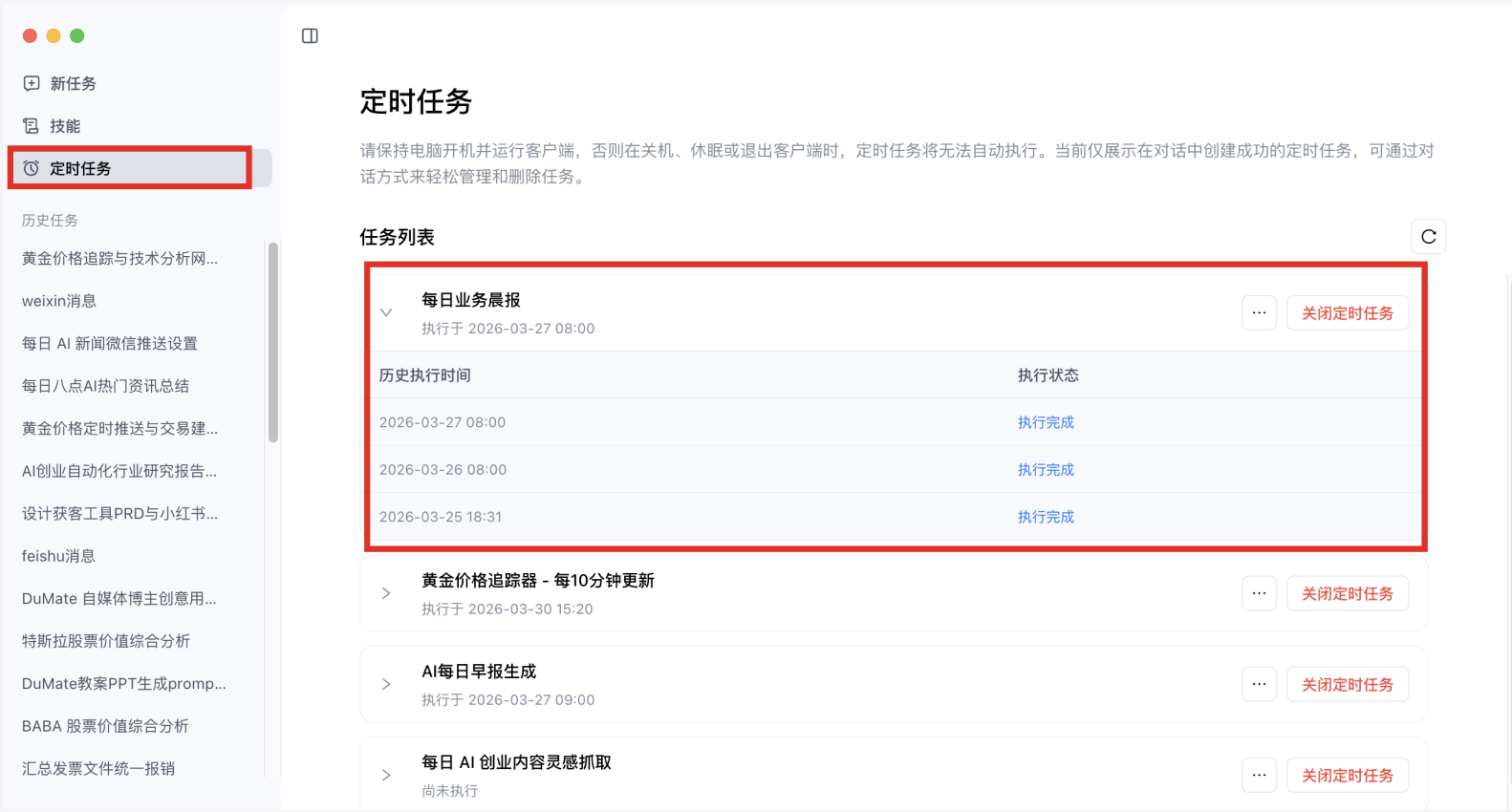 截屏2026-03-30 15.30.22.png