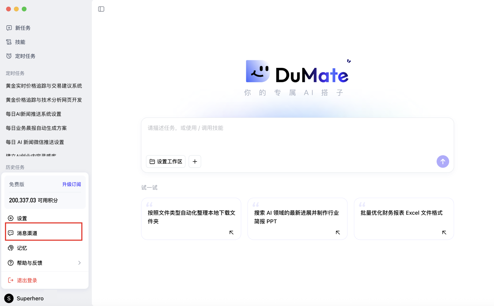 截屏2026-04-10 13.23.07.png