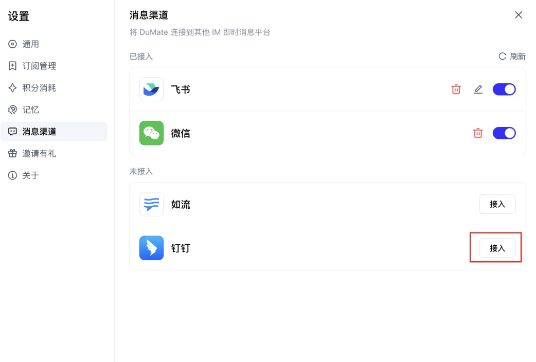截屏2026-04-14 18.10.03.png