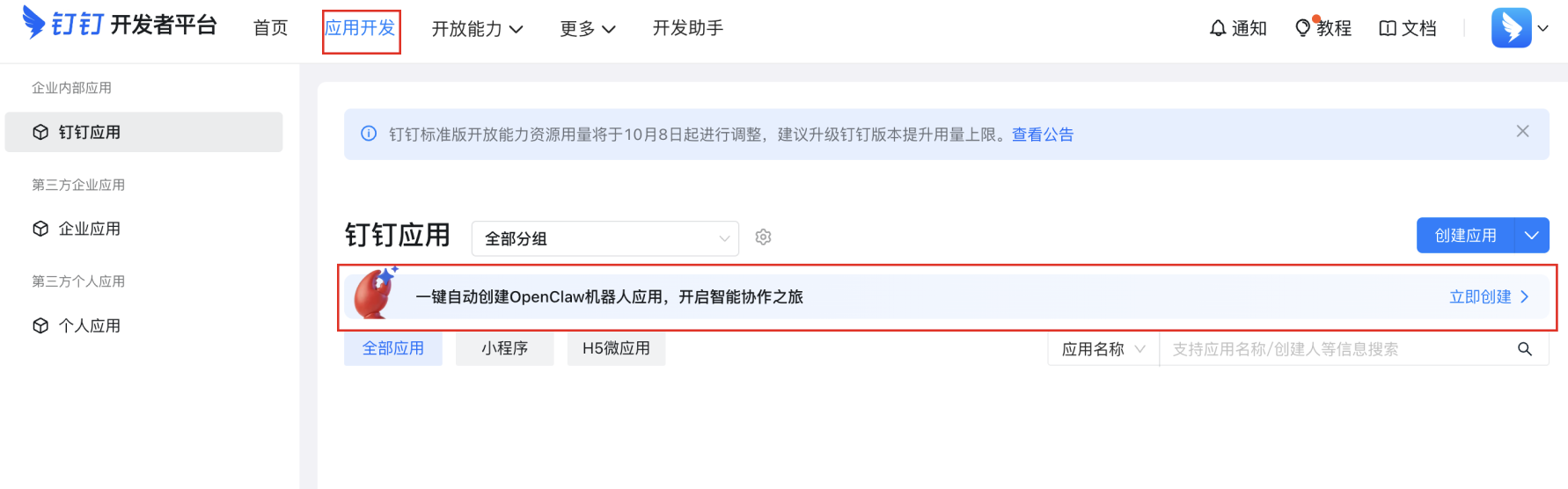 截屏2026-04-14 18.28.57.png