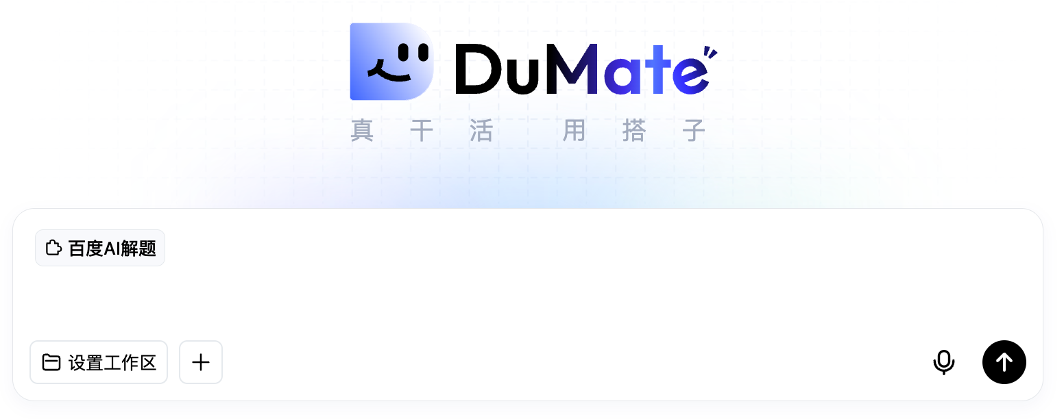 自定义安装