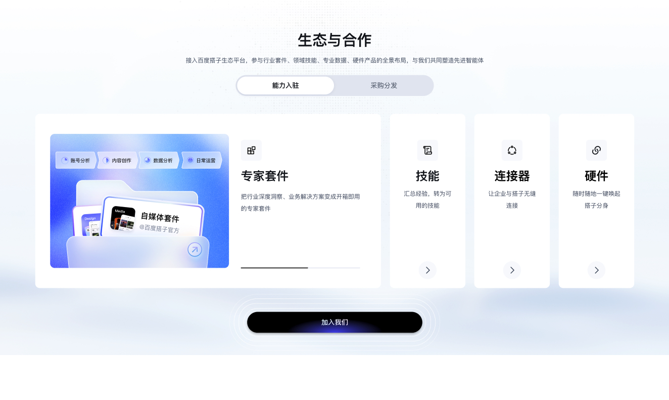 jietu-1789100211023.png