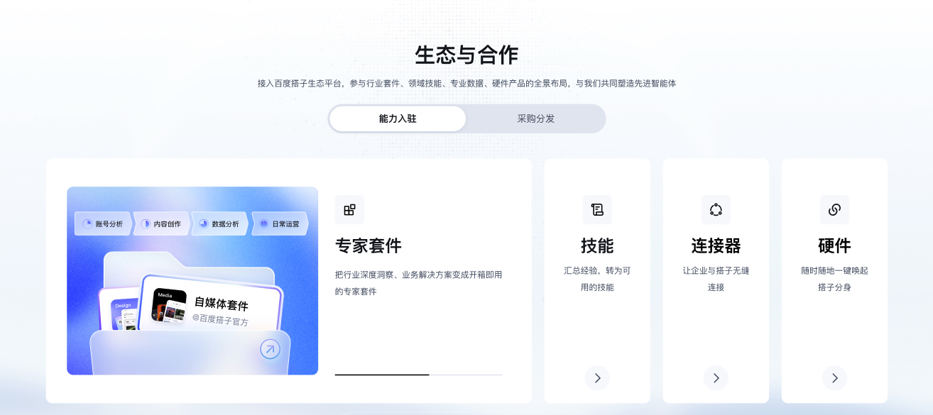 jietu-1789104493667.jpg