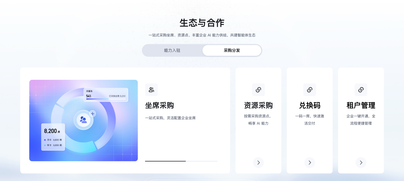 jietu-1789104624705.jpg