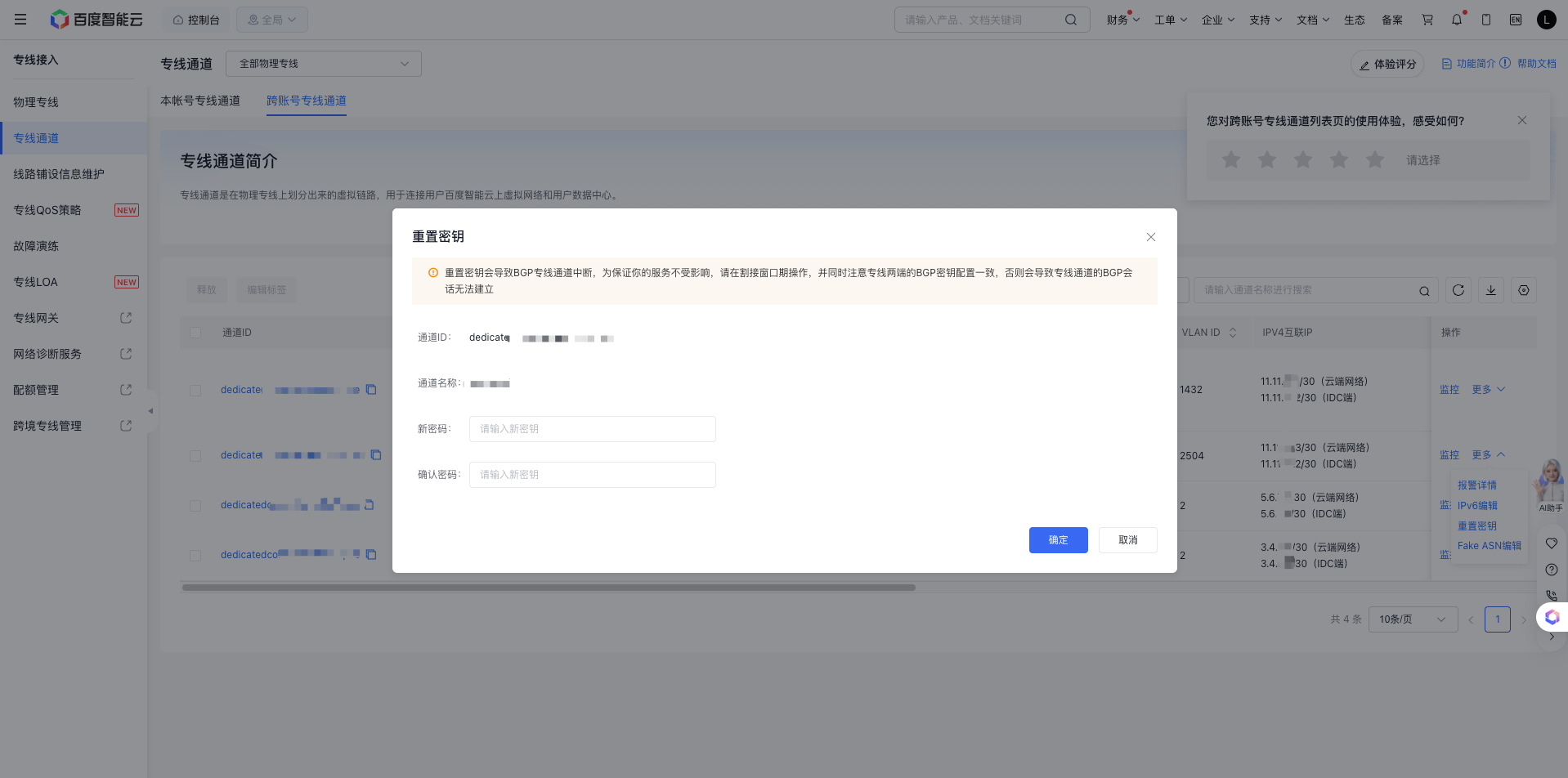 b07459ae156fa230aea54614b.png