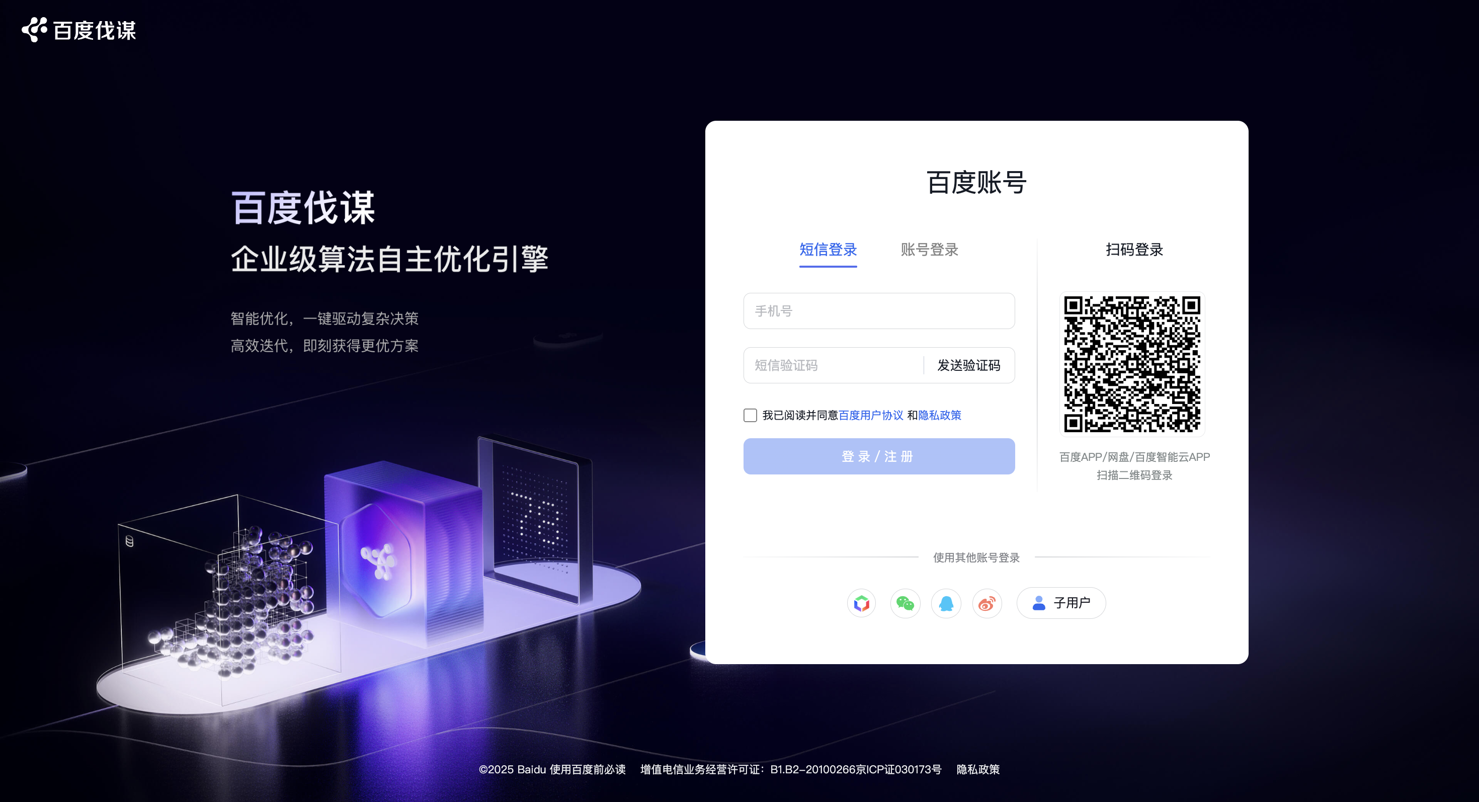 截屏2025-11-11 09.45.48.png