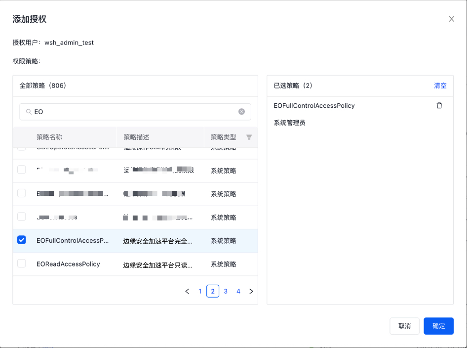 子用户3.png