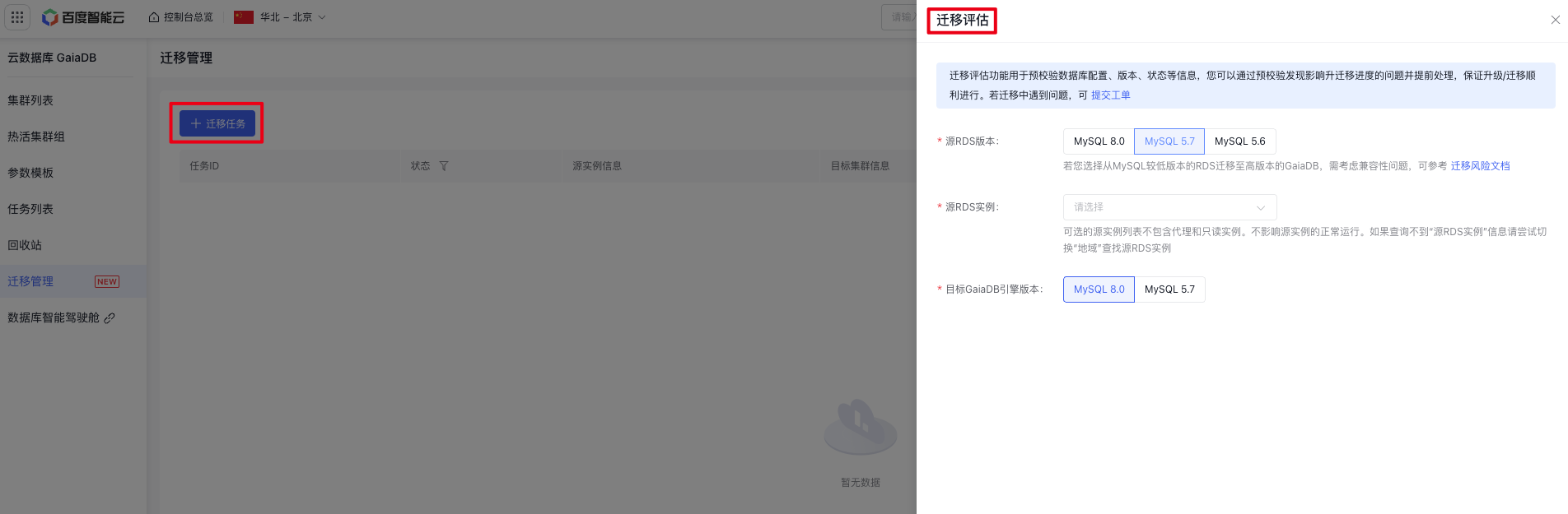 入口二.png