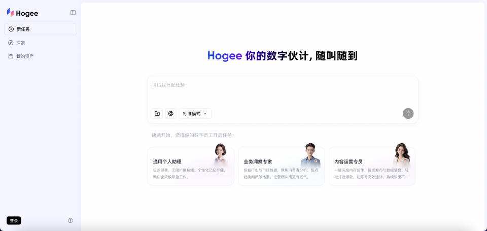 产品介绍1.png