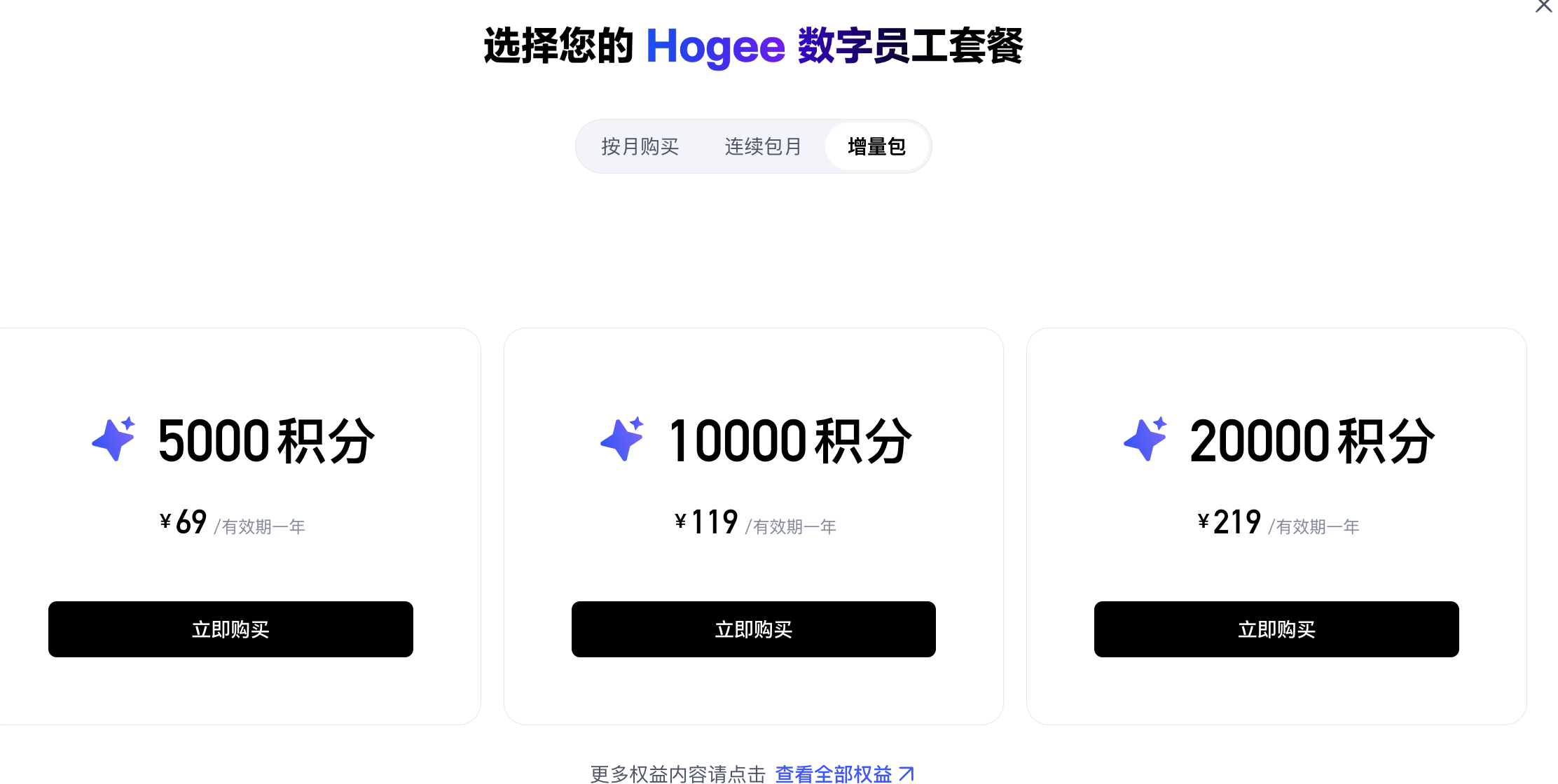 积分截图.PNG