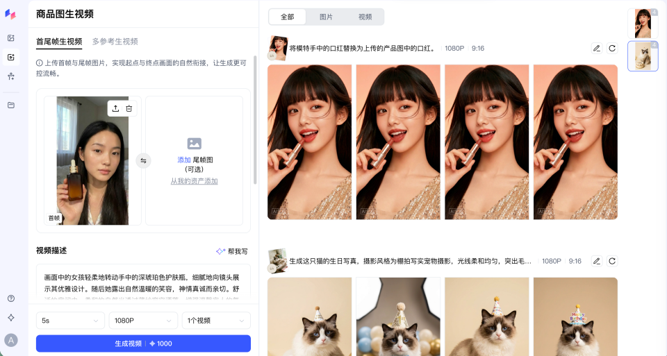Hogee 营销素材创作 - Hogee企业一站式AI营销应用 | 百度智能云文档
