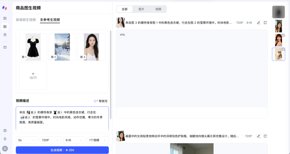 Hogee 营销素材创作 - Hogee企业一站式AI营销应用 | 百度智能云文档