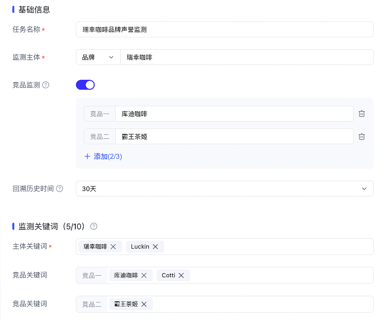 Hogee 舆情监测专家 - Hogee企业一站式AI营销应用 | 百度智能云文档