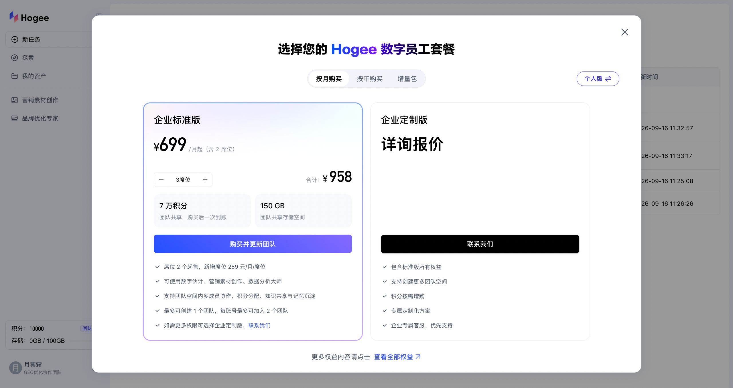 image (3).png