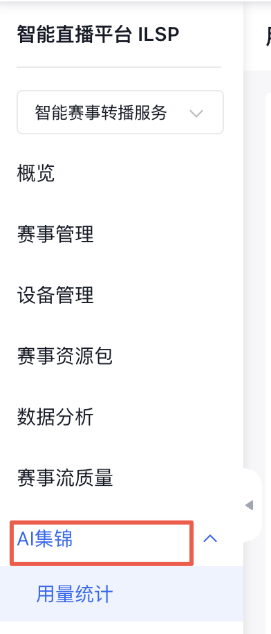 替代文字