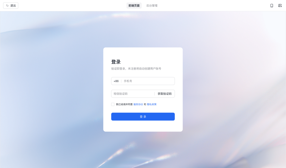 预览pc.png