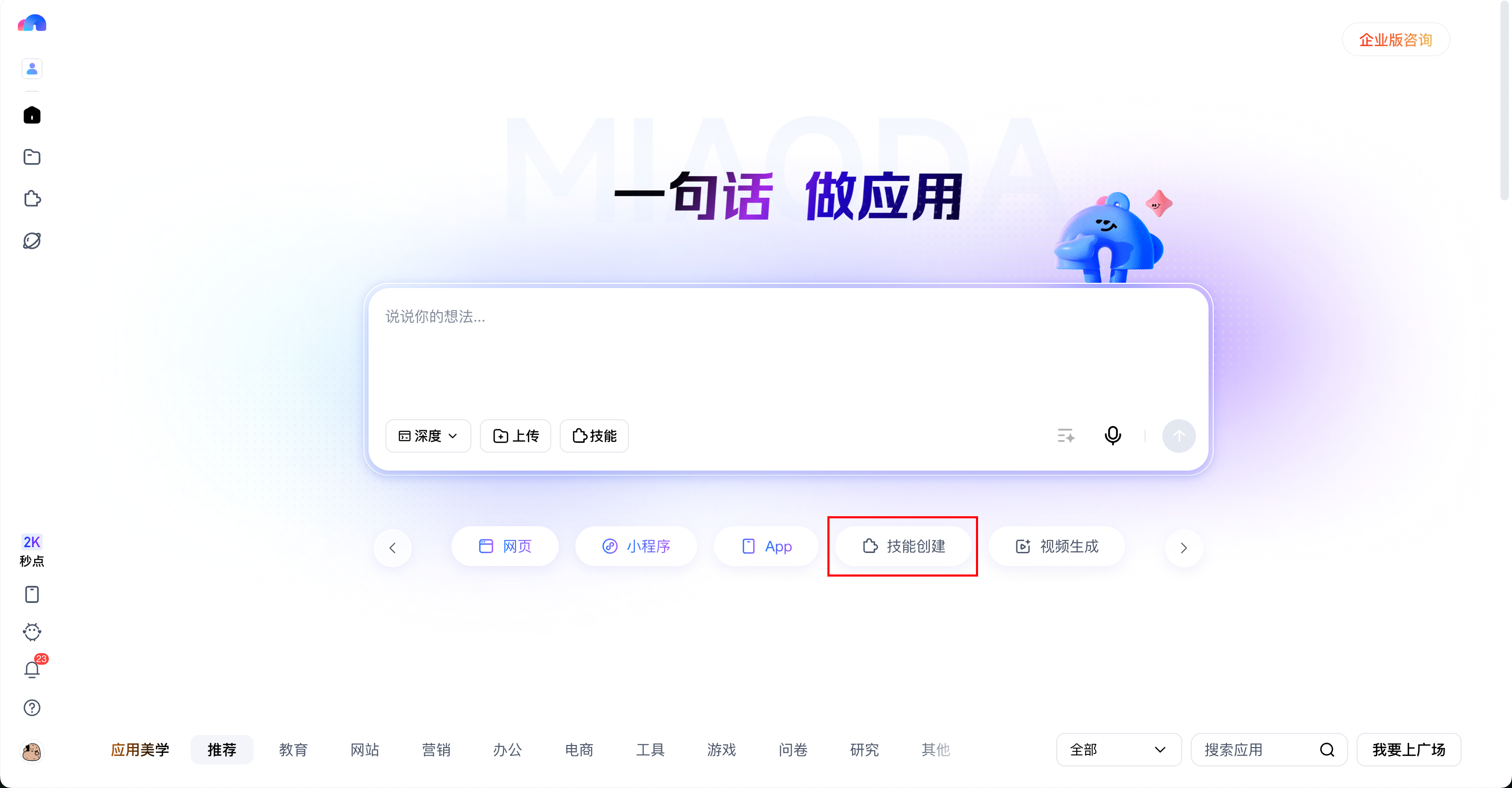示例图片