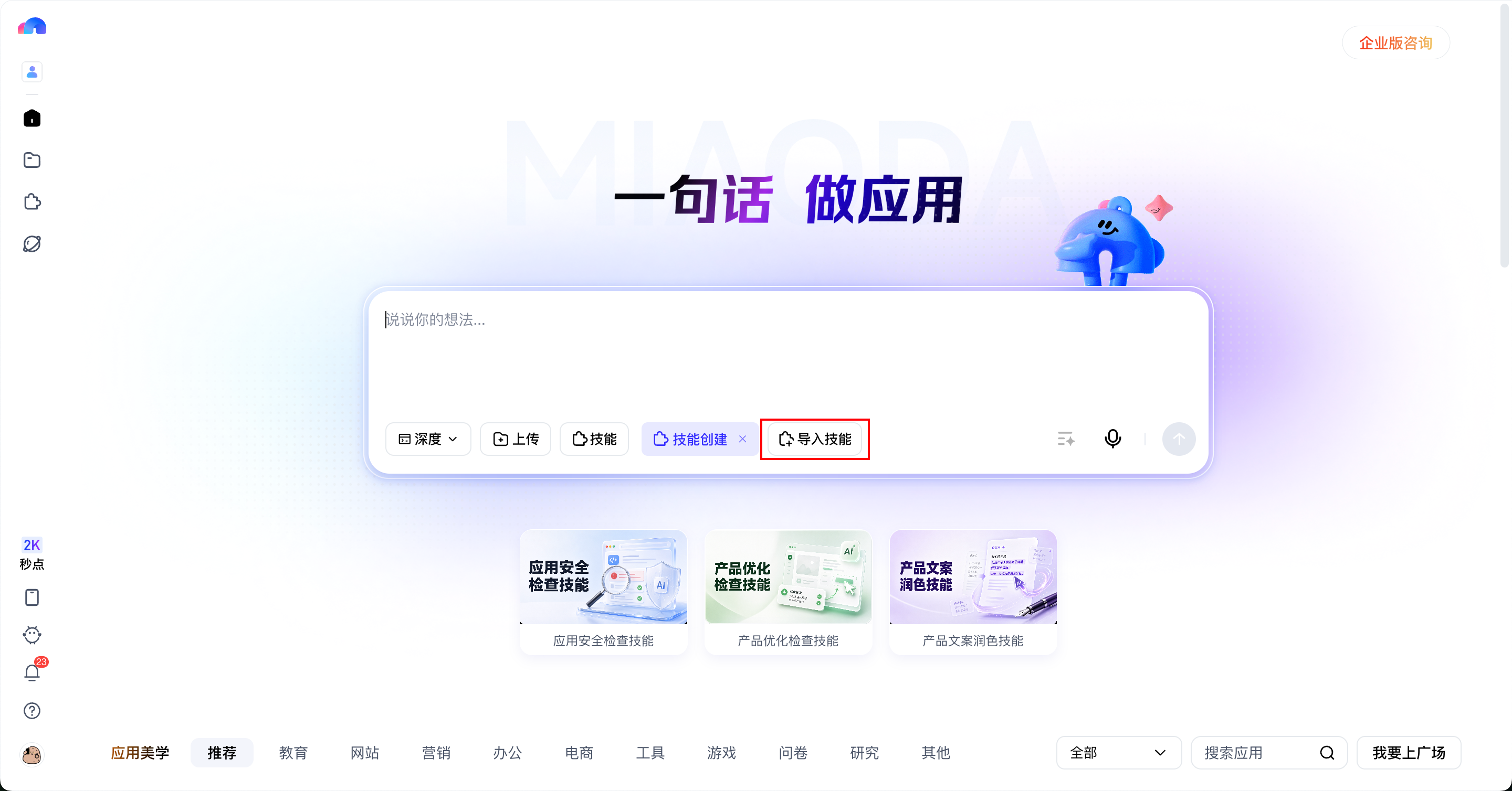 示例图片