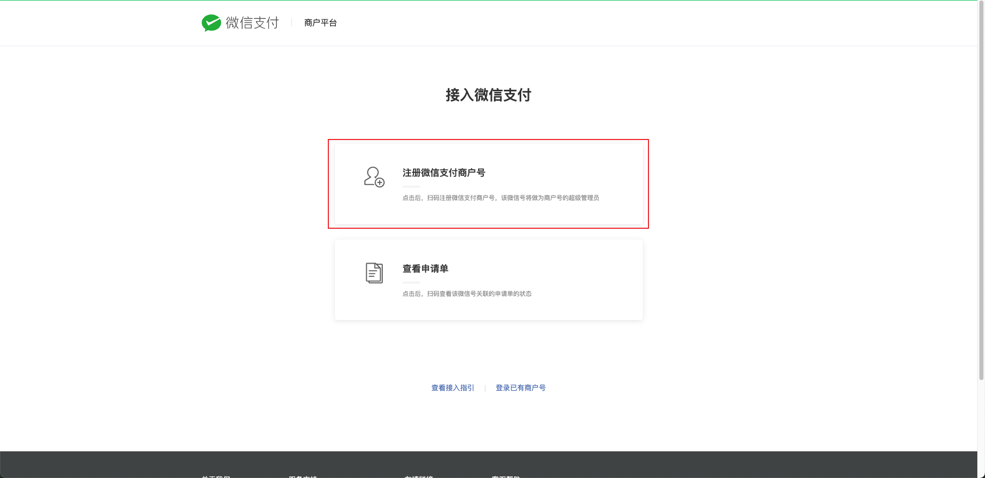 示例图片