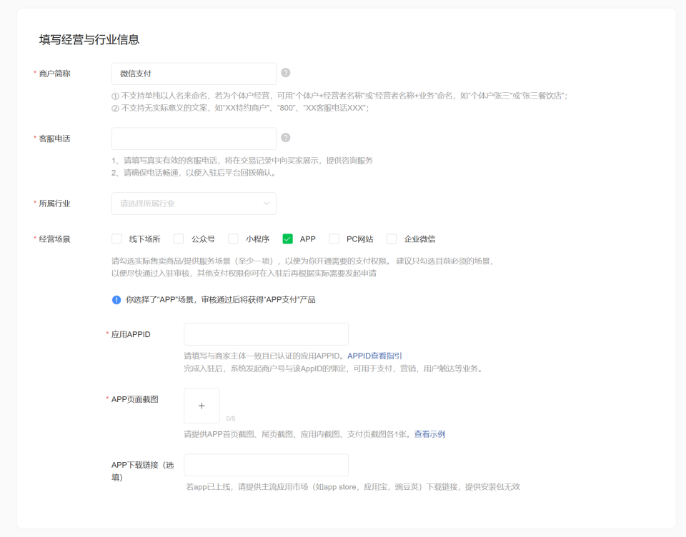 示例图片