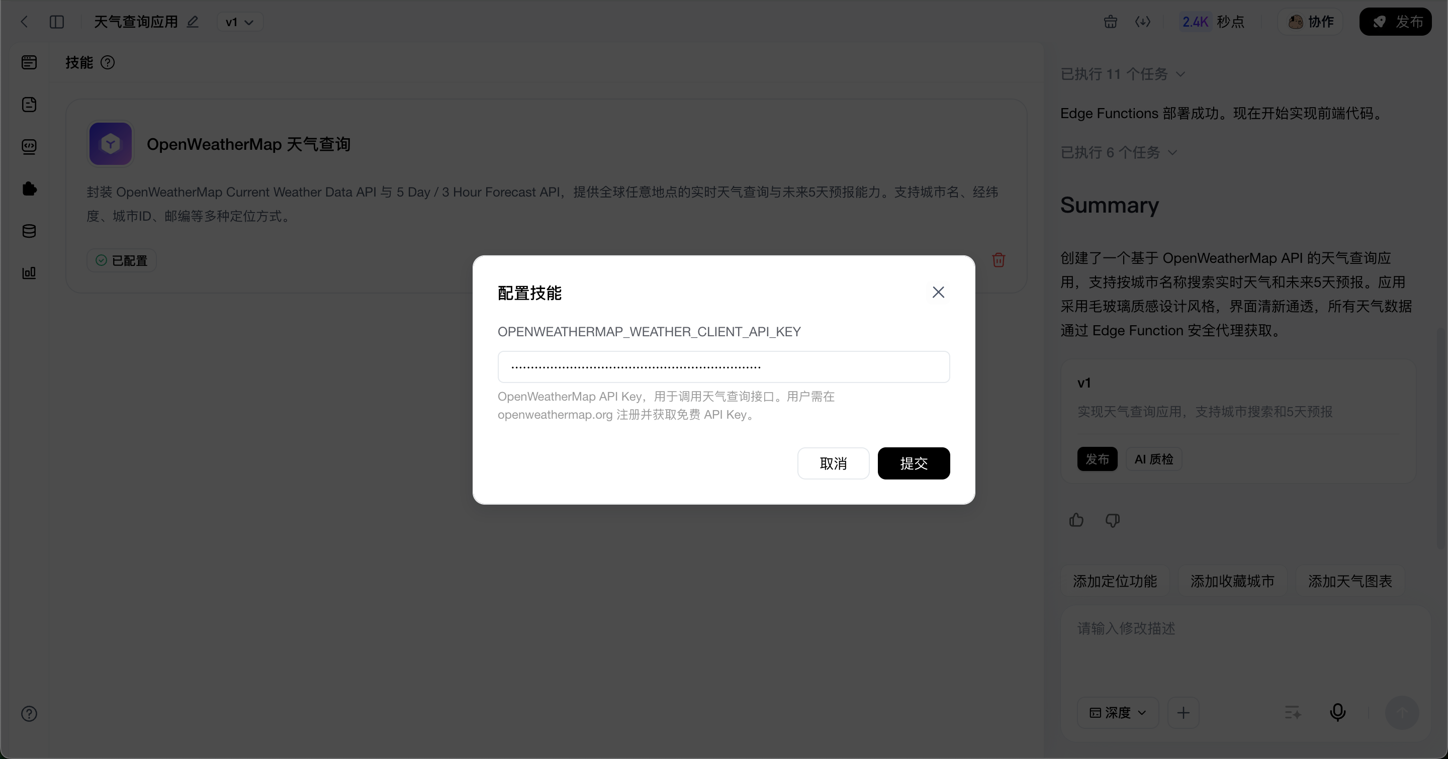 示例图片