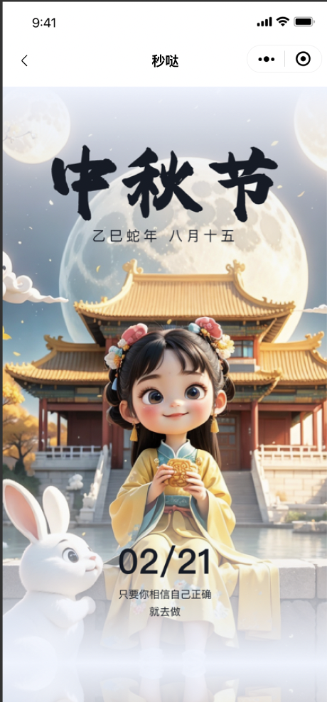 图片3