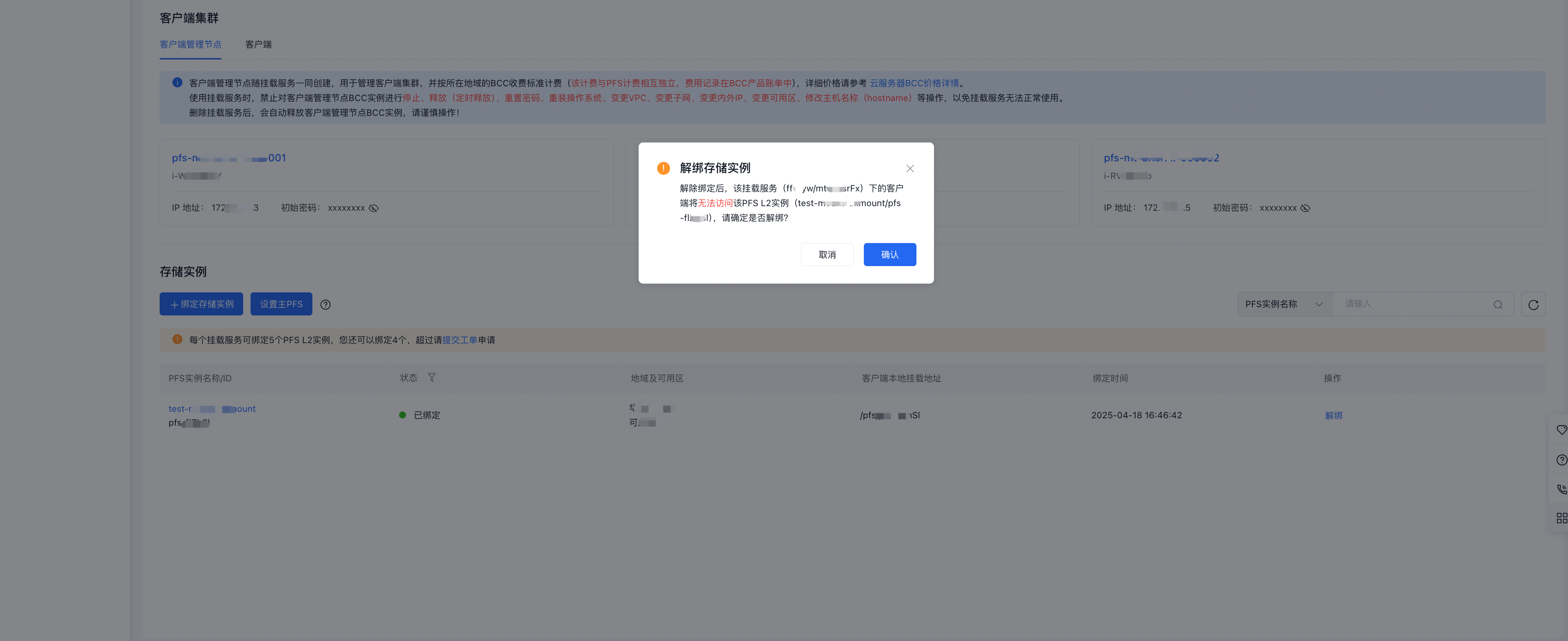 b5d50be328a44664c238901e4a0fe292.png
