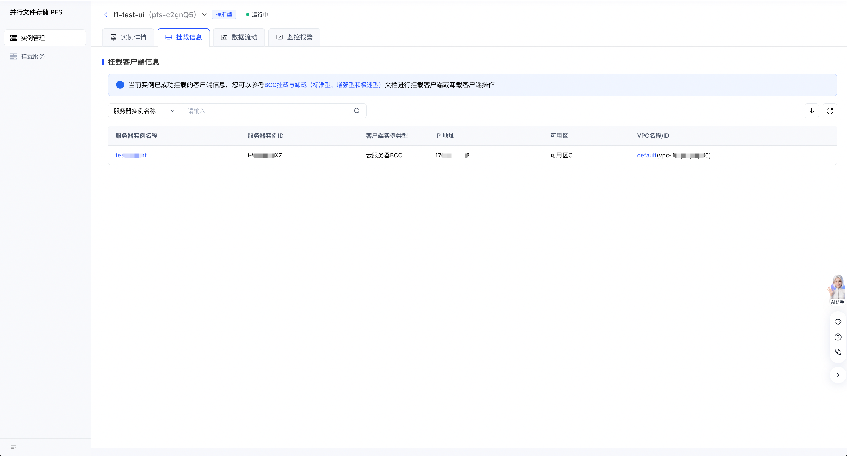 faef1aed75a378905ee759fe035ba18a.png
