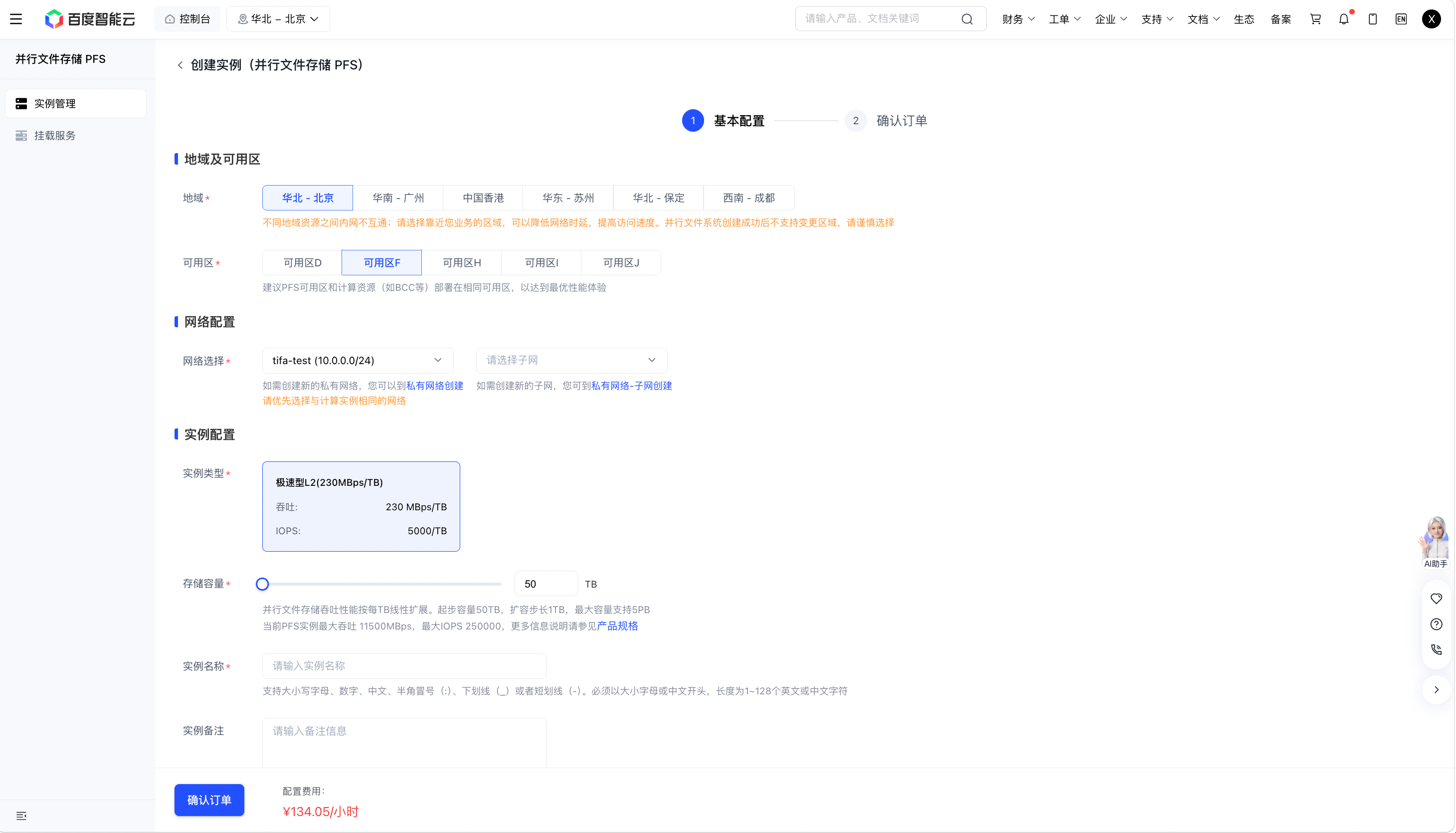 image (2).png