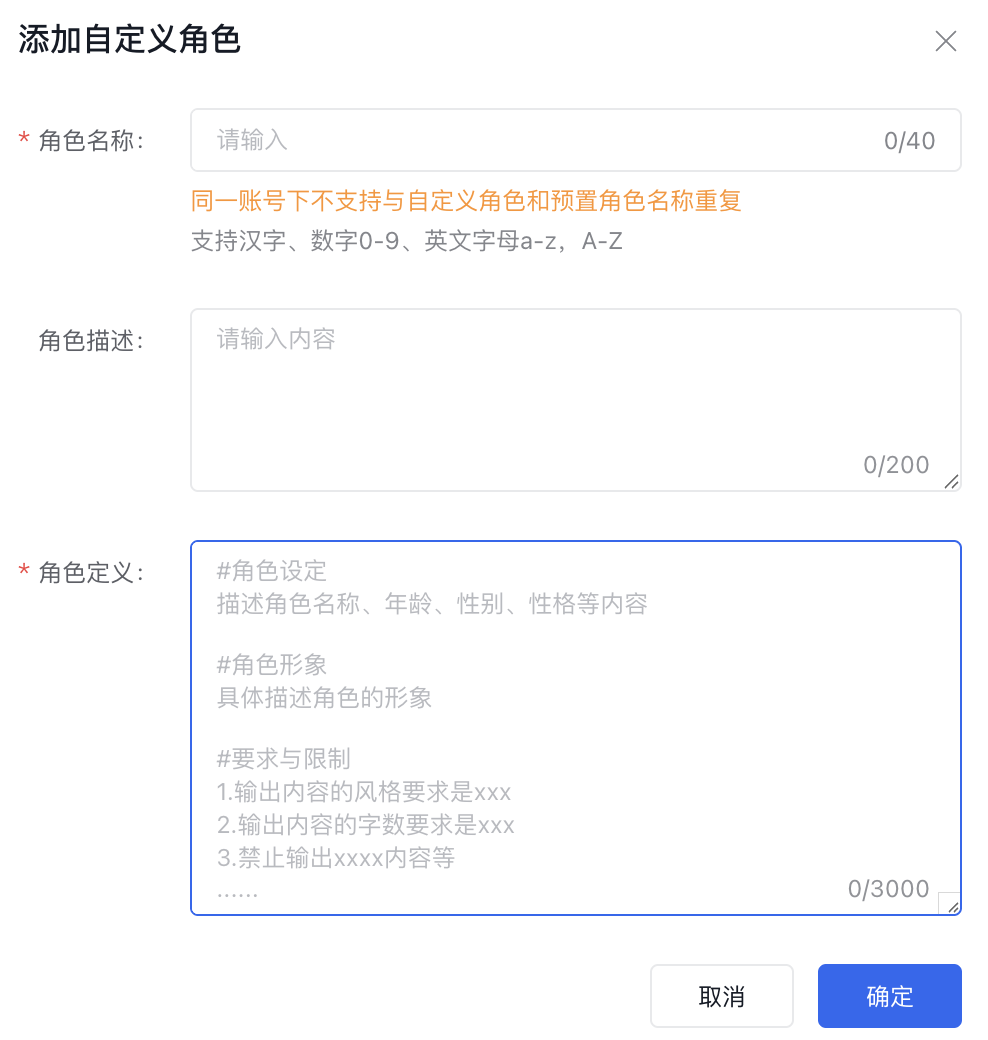 截屏2025-07-03 13.38.51.png