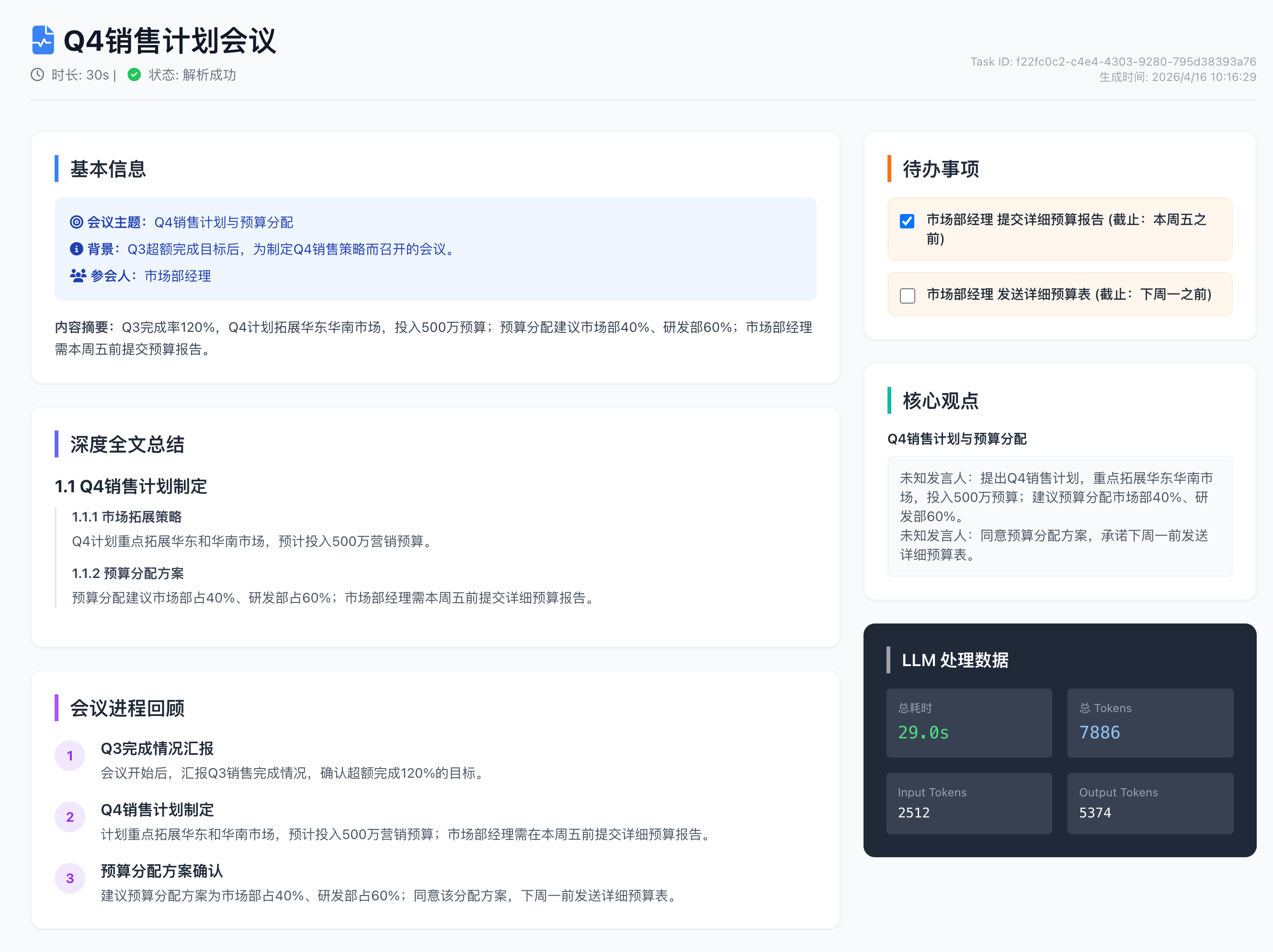 localhost_8081.png