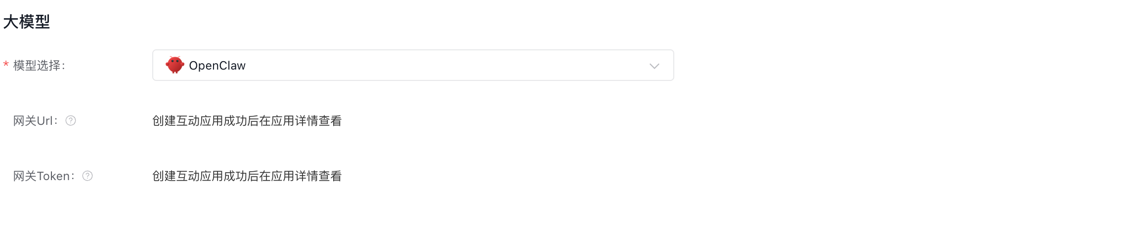 openclaw_chose.png
