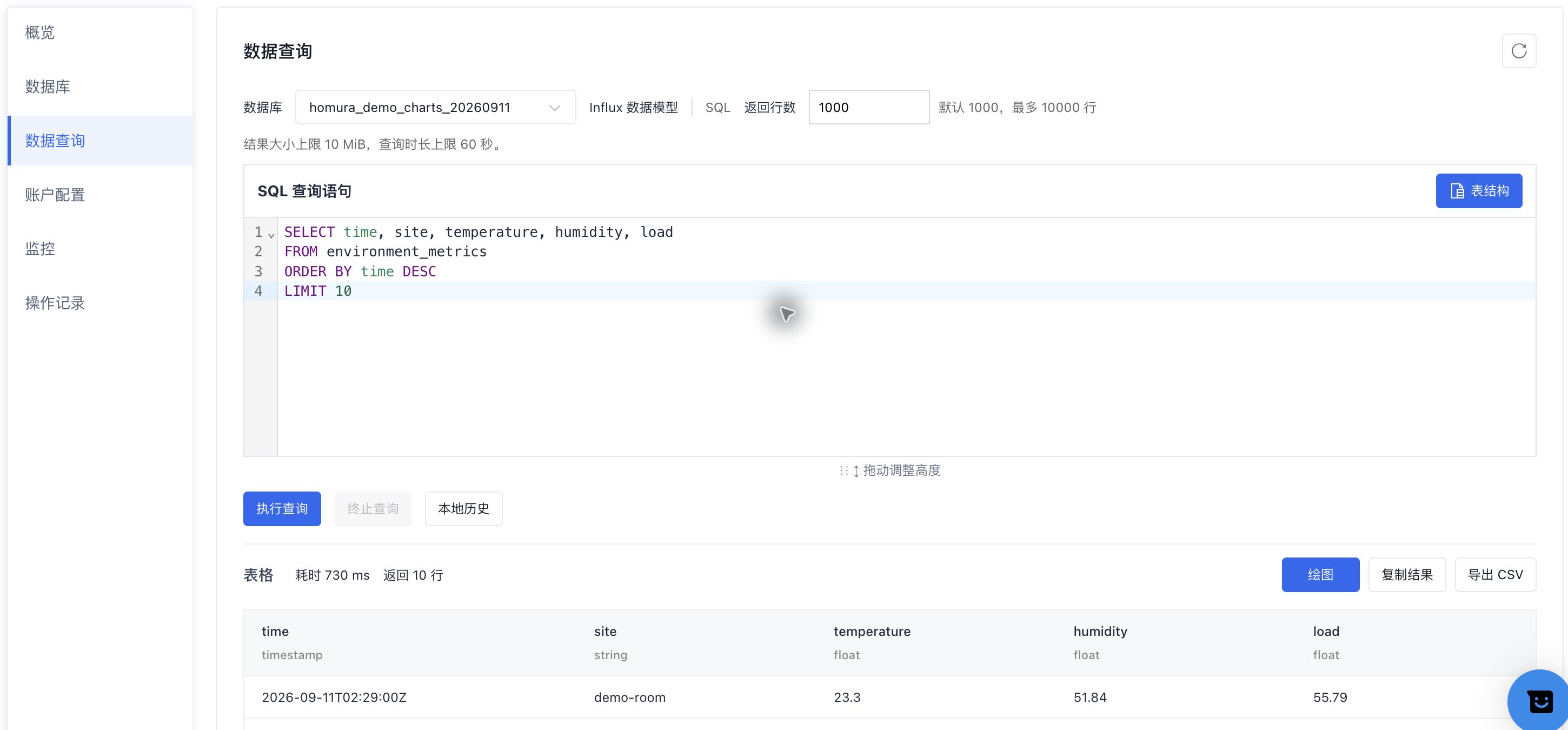 query-workbench.png