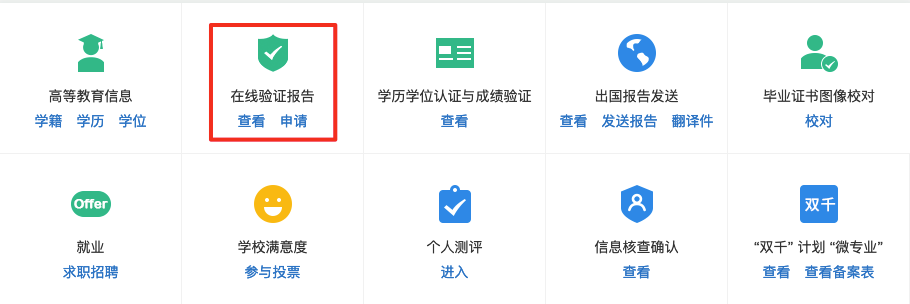 第2步.png