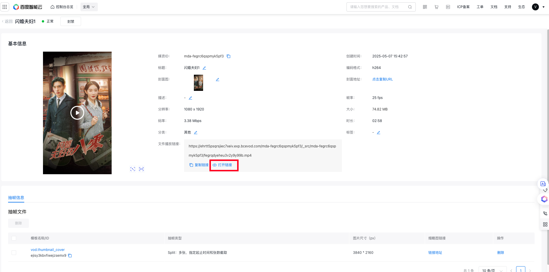 截屏2025-05-08 11.40.58.png