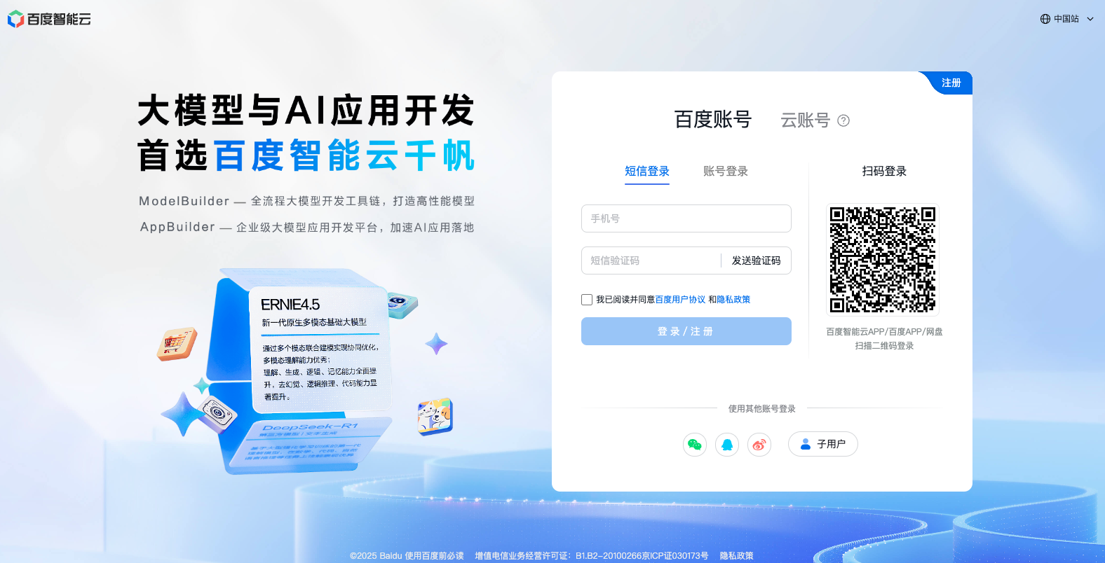 截屏2025-07-18 14.21.32.png