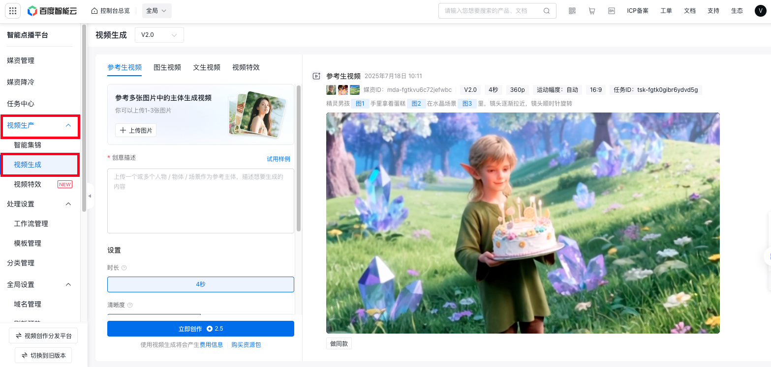 截屏2025-07-18 14.24.05.png