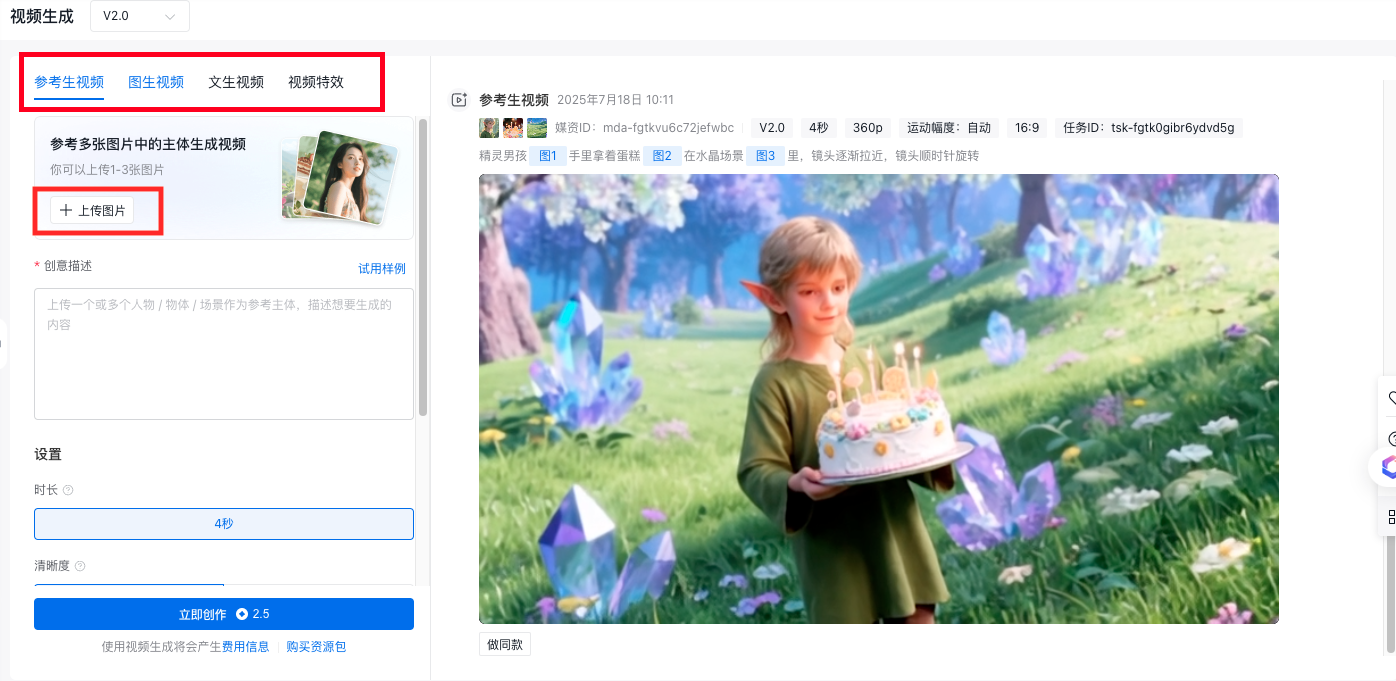 截屏2025-07-18 14.42.25.png