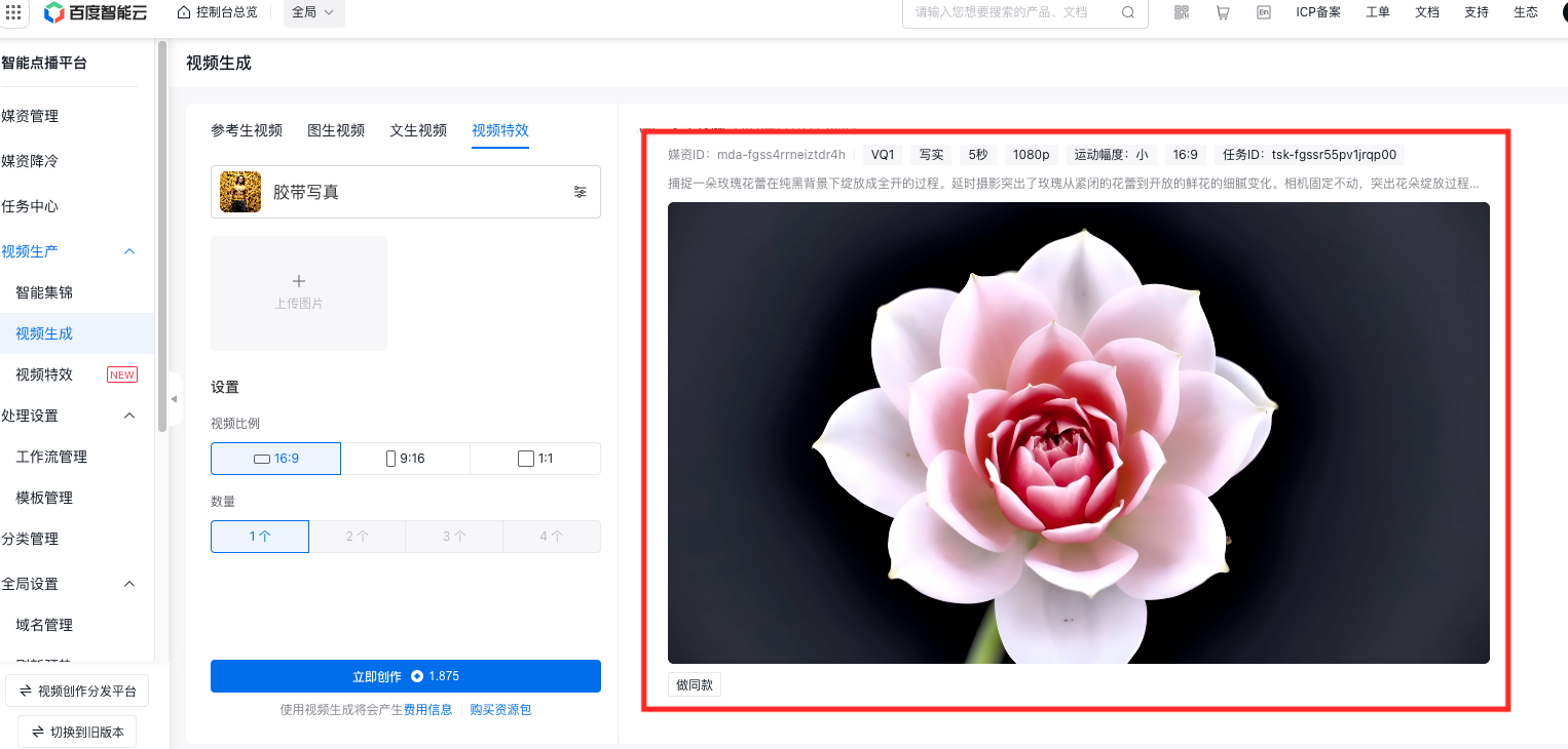 截屏2025-07-18 15.29.46.png