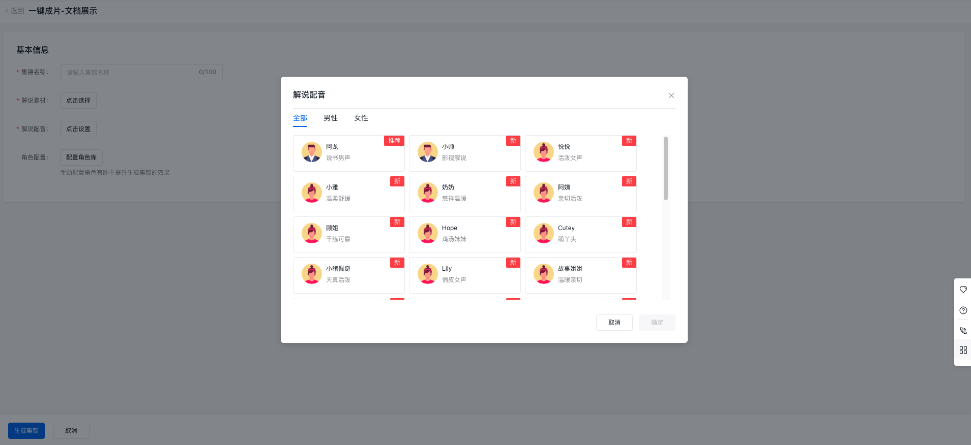 文档7.png