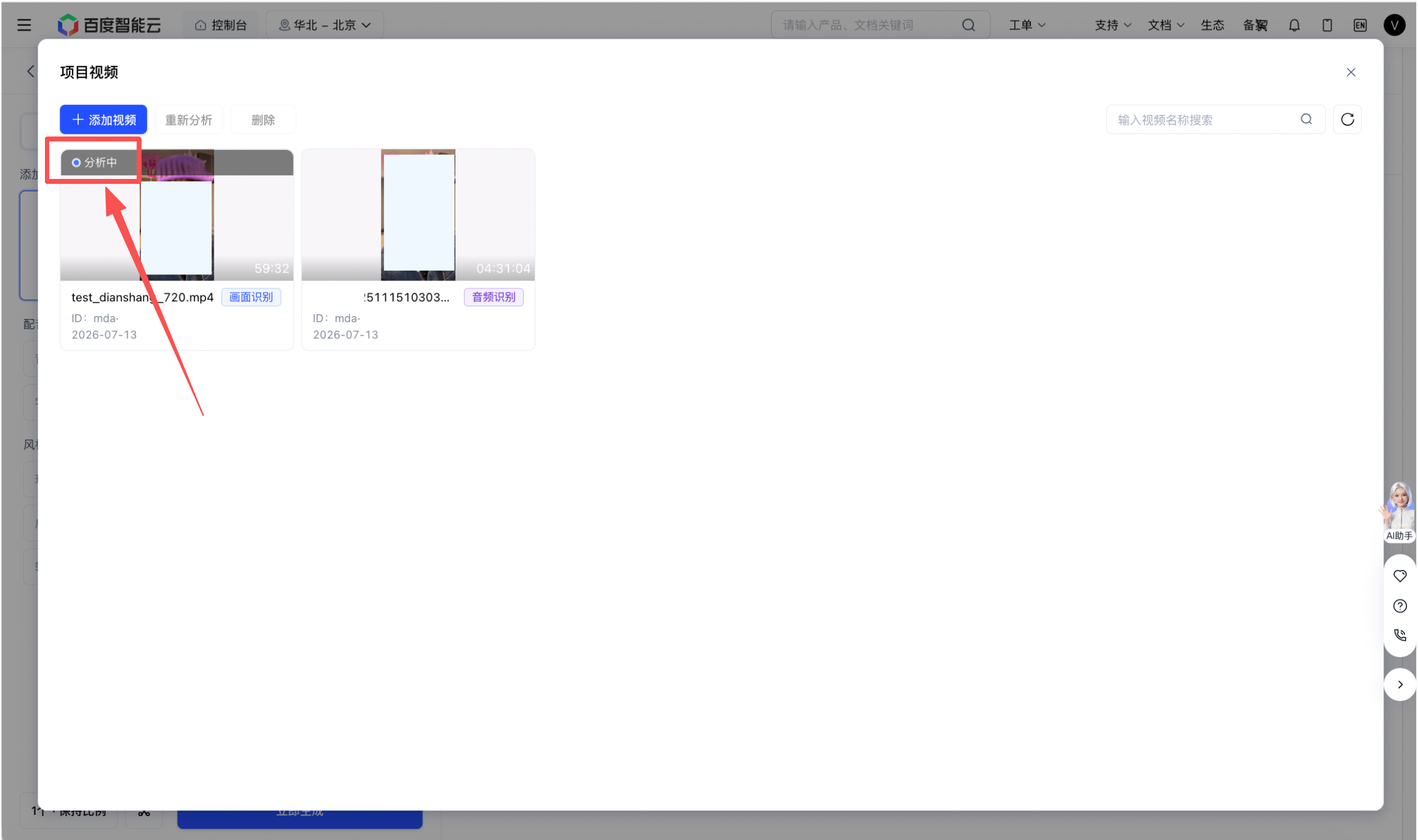 image (25).png
