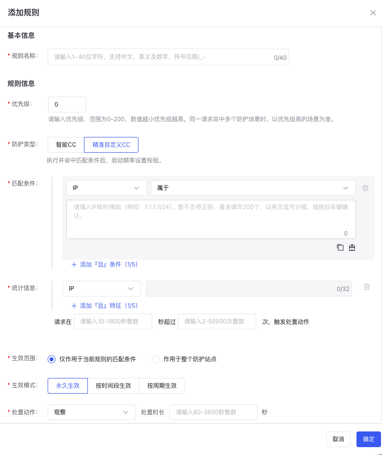 CC最佳实践-2.png