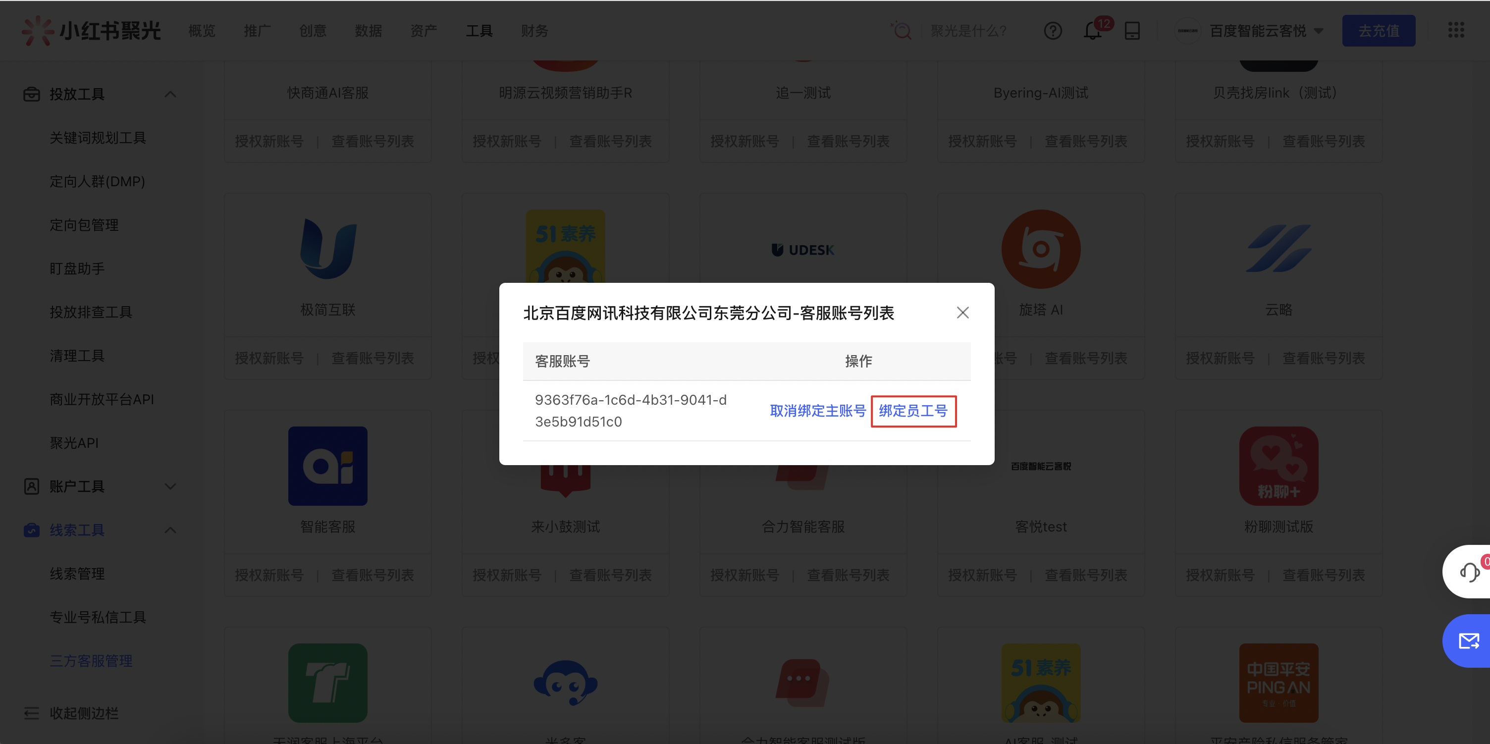 图片 26.png