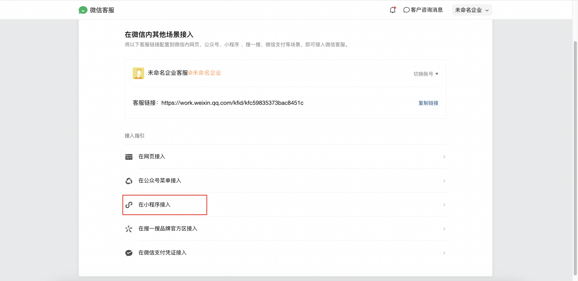 图片 402.png